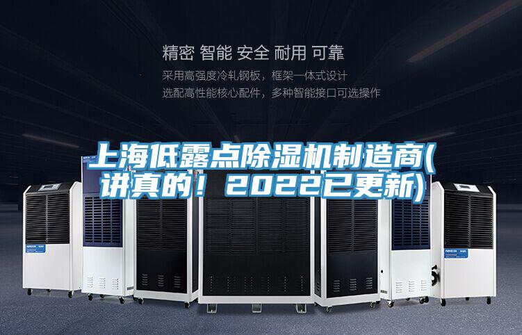 上海低露点粉色应用黄色软件制造商(讲真的！2022已更新)