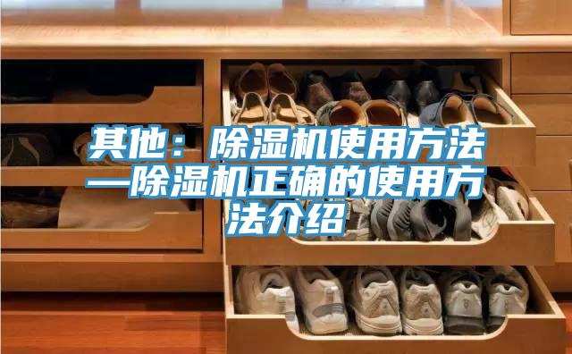 其他：粉色应用黄色软件使用方法—粉色应用黄色软件正确的使用方法介绍