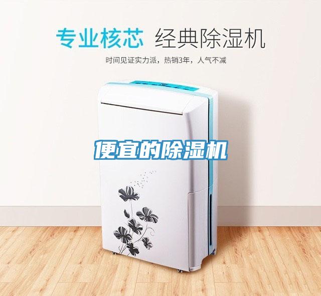 便宜的粉色应用黄色软件