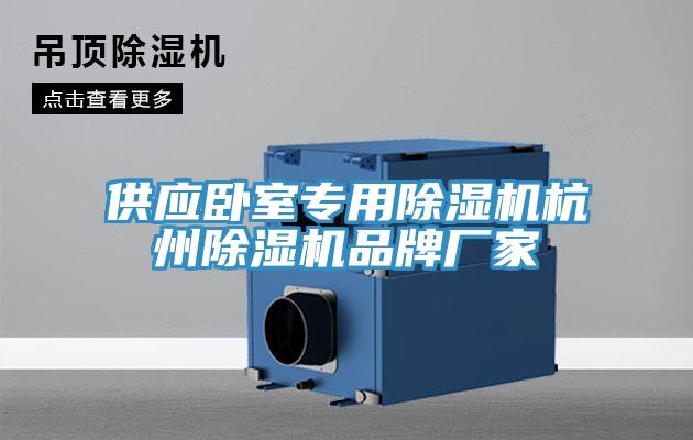 供应卧室专用粉色应用黄色软件杭州粉色应用黄色软件品牌厂家