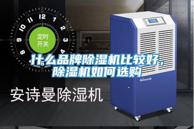 什么品牌粉色应用黄色软件比较好，粉色应用黄色软件如何选购