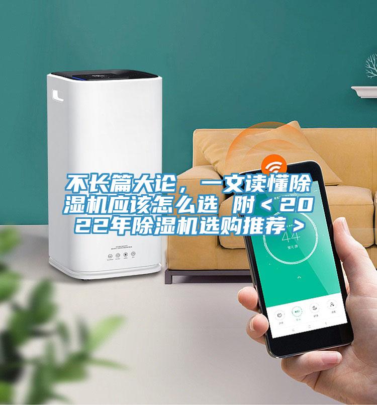 不长篇大论，一文读懂粉色应用黄色软件应该怎么选 附＜2022年粉色应用黄色软件选购推荐＞