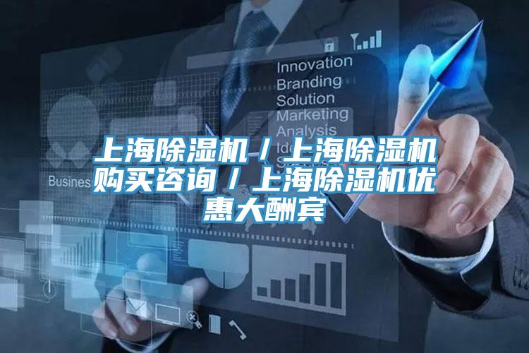 上海粉色应用黄色软件／上海粉色应用黄色软件购买咨询／上海粉色应用黄色软件优惠大酬宾