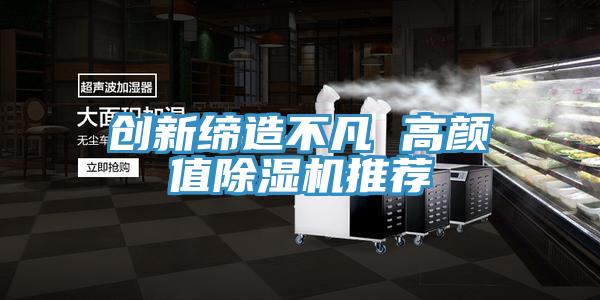 创新缔造不凡 高颜值粉色应用黄色软件推荐