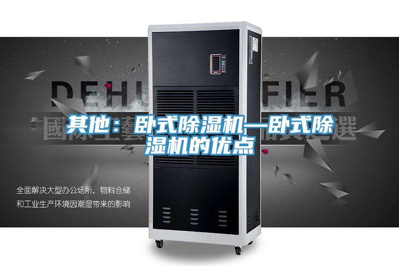 其他：卧式粉色应用黄色软件—卧式粉色应用黄色软件的优点