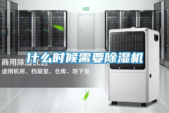 什么时候需要粉色应用黄色软件