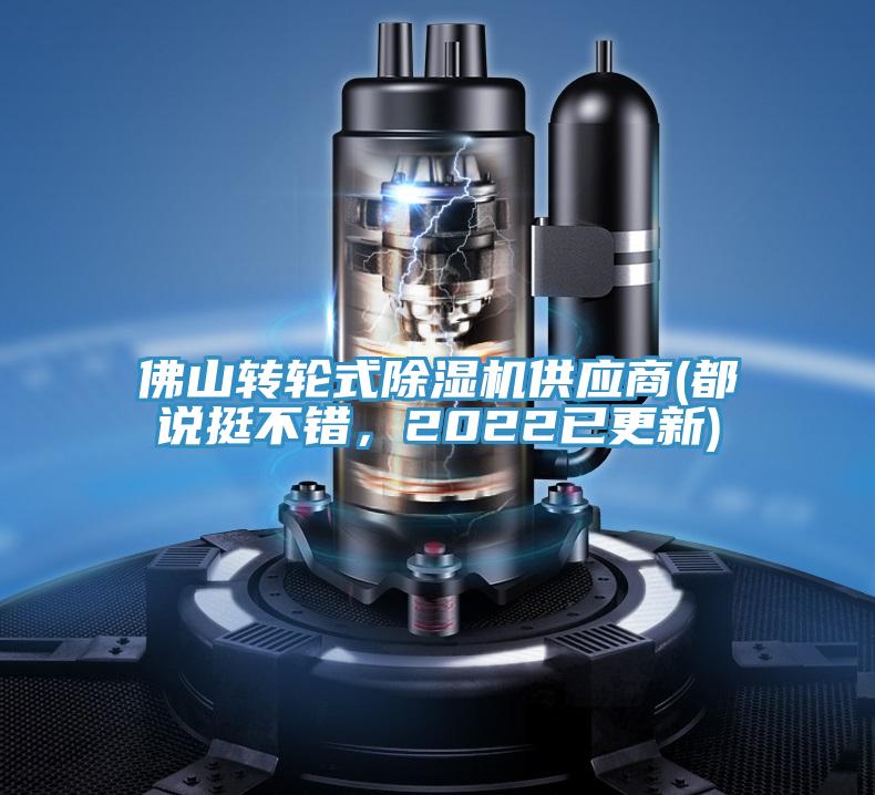 佛山转轮式粉色应用黄色软件供应商(都说挺不错，2022已更新)