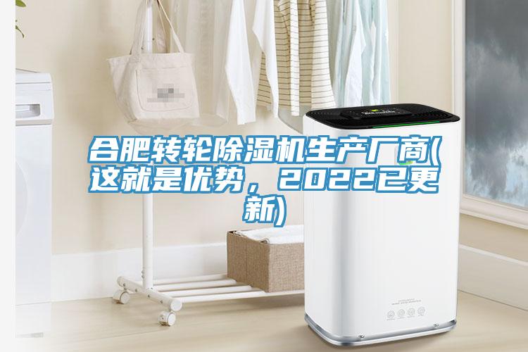 合肥转轮粉色应用黄色软件生产厂商(这就是优势，2022已更新)