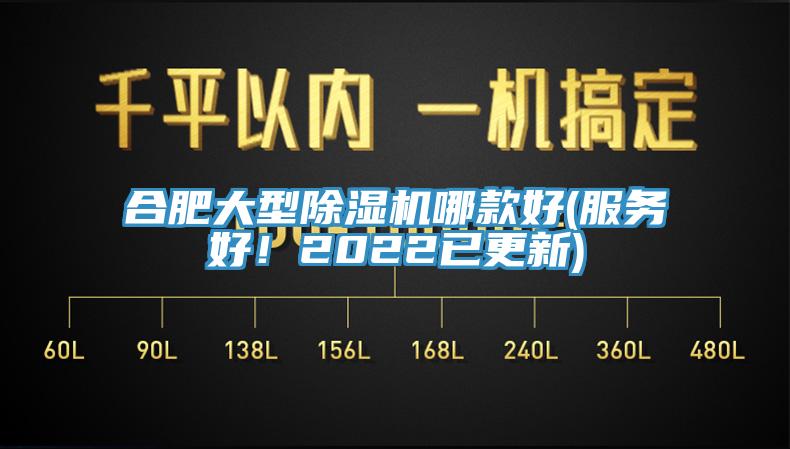 合肥大型粉色应用黄色软件哪款好(服务好！2022已更新)