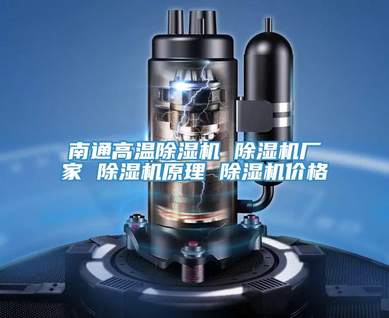 南通高温粉色应用黄色软件 粉色应用黄色软件厂家 粉色应用黄色软件原理 粉色应用黄色软件价格