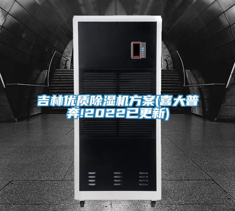 吉林优质粉色应用黄色软件方案(喜大普奔!2022已更新)