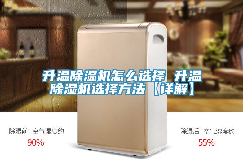 升温粉色应用黄色软件怎么选择 升温粉色应用黄色软件选择方法【详解】