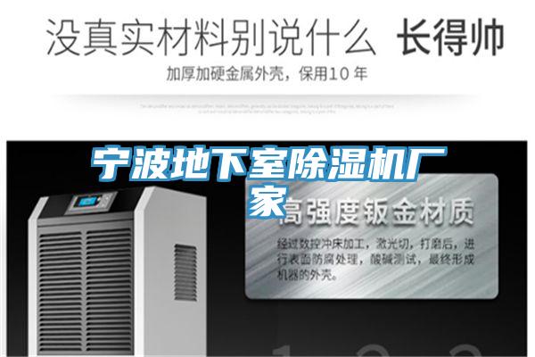 宁波地下室粉色应用黄色软件厂家