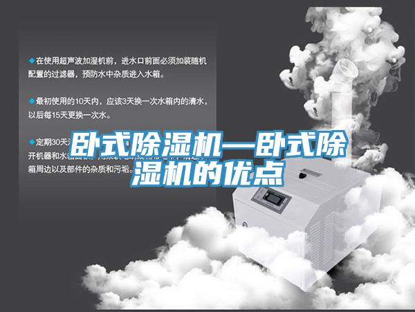 卧式粉色应用黄色软件—卧式粉色应用黄色软件的优点