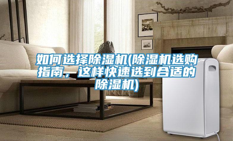 如何选择粉色应用黄色软件(粉色应用黄色软件选购指南，这样快速选到合适的粉色应用黄色软件)