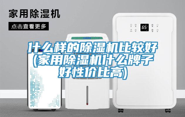 什么样的粉色应用黄色软件比较好(家用粉色应用黄色软件什么牌子好性价比高)
