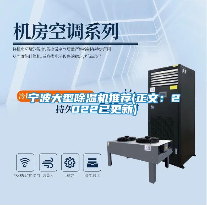 宁波大型粉色应用黄色软件推荐(正文：2022已更新)