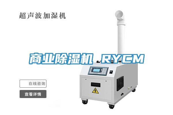 商业粉色应用黄色软件 RYCM