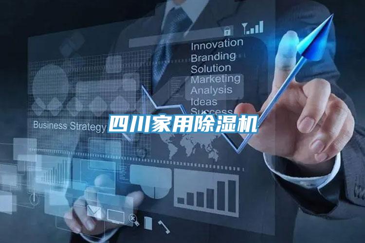 四川家用粉色应用黄色软件