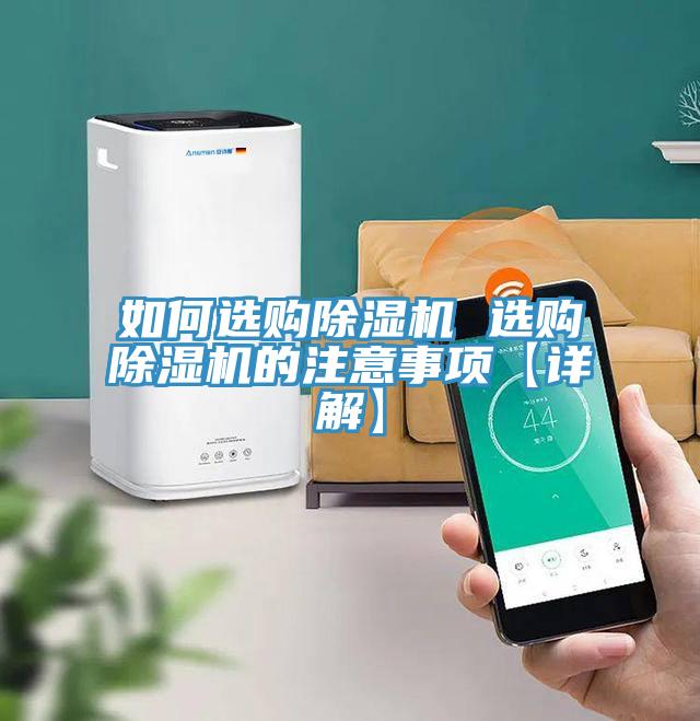 如何选购粉色应用黄色软件 选购粉色应用黄色软件的注意事项【详解】