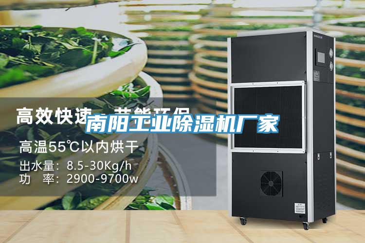 南阳工业粉色应用黄色软件厂家