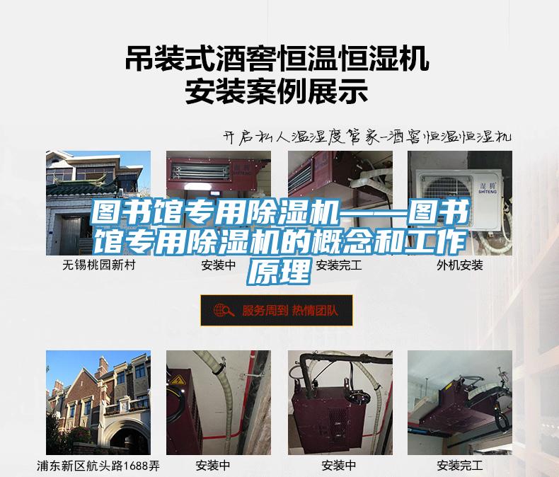 图书馆专用粉色应用黄色软件——图书馆专用粉色应用黄色软件的概念和工作原理
