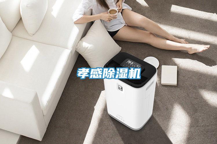 孝感粉色应用黄色软件