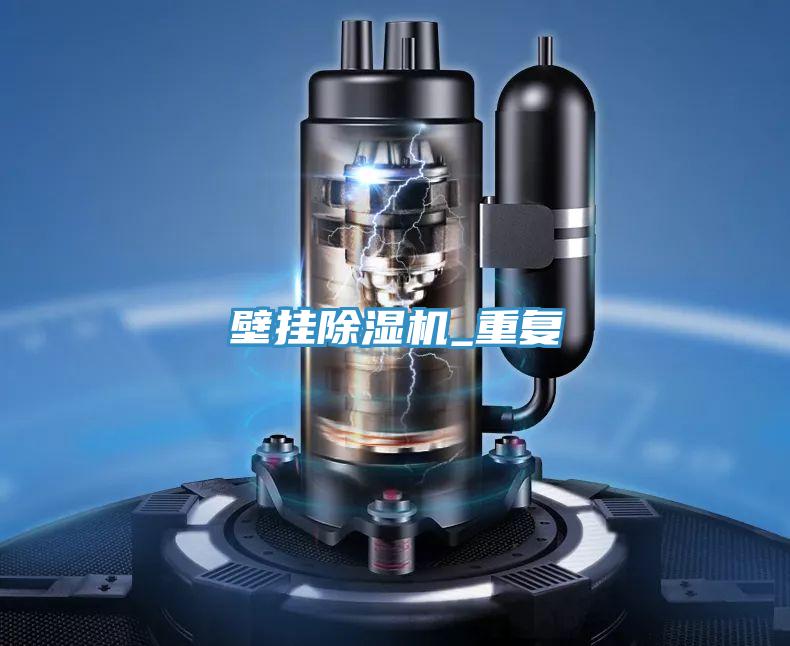 壁挂粉色应用黄色软件_重复