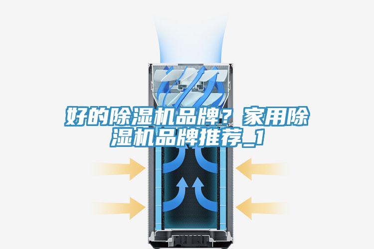 好的粉色应用黄色软件品牌？家用粉色应用黄色软件品牌推荐_1