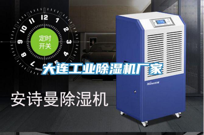 大连工业粉色应用黄色软件厂家