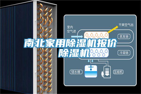 南北家用粉色应用黄色软件报价 粉色应用黄色软件