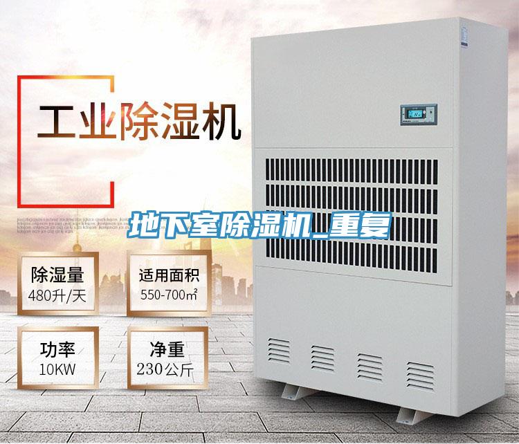 地下室粉色应用黄色软件_重复