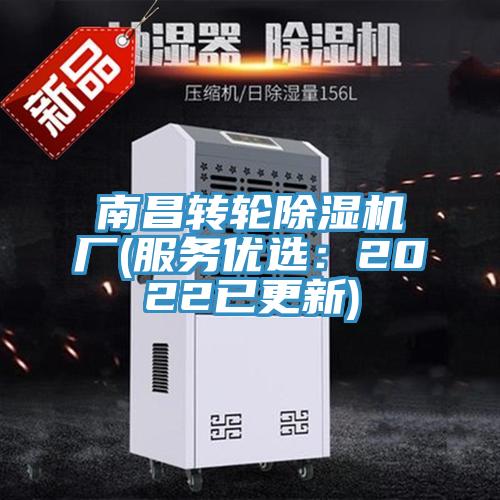 南昌转轮粉色应用黄色软件厂(服务优选：2022已更新)