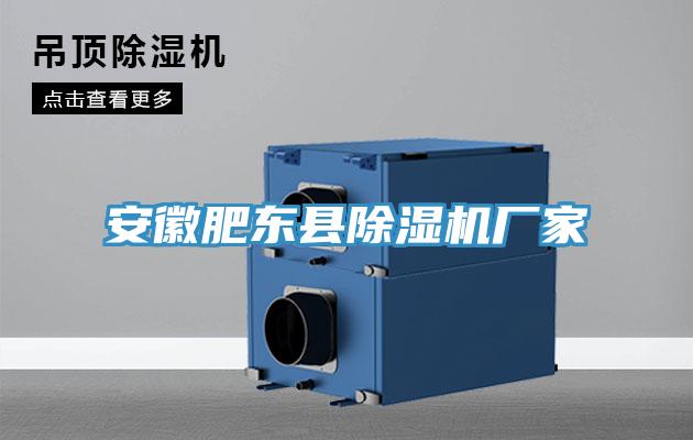 安徽肥东县粉色应用黄色软件厂家