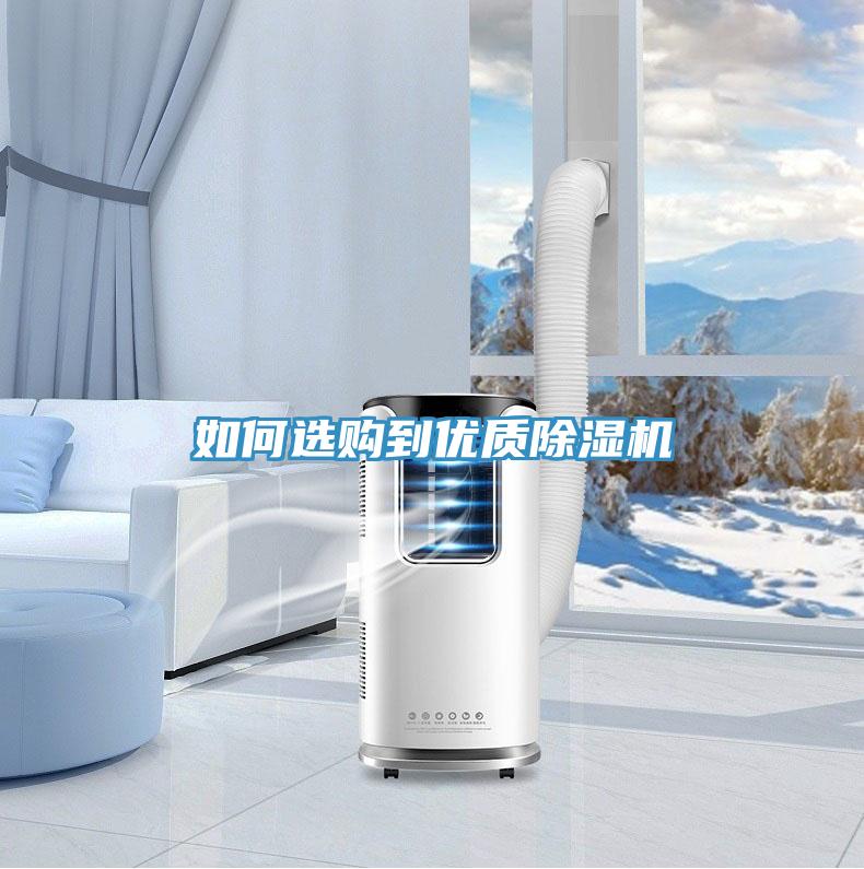 如何选购到优质粉色应用黄色软件