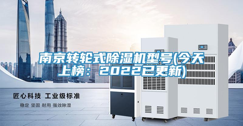 南京转轮式粉色应用黄色软件型号(今天上榜：2022已更新)