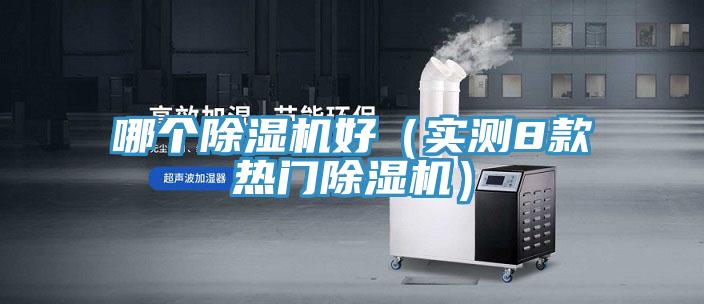 哪个粉色应用黄色软件好（实测8款热门粉色应用黄色软件）