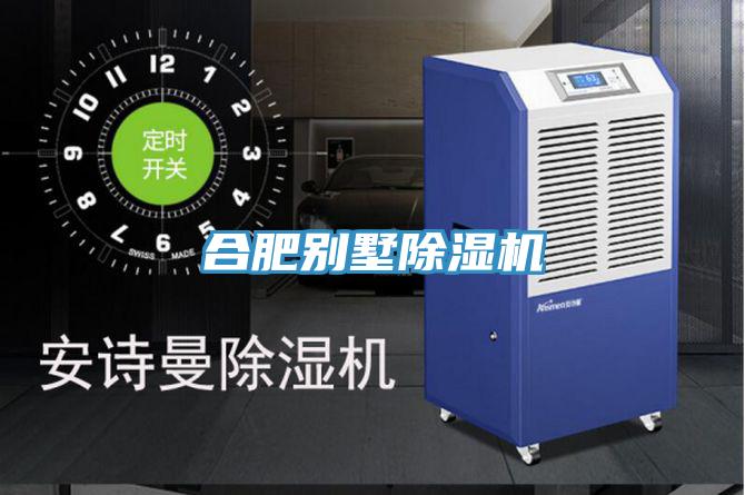 合肥别墅粉色应用黄色软件