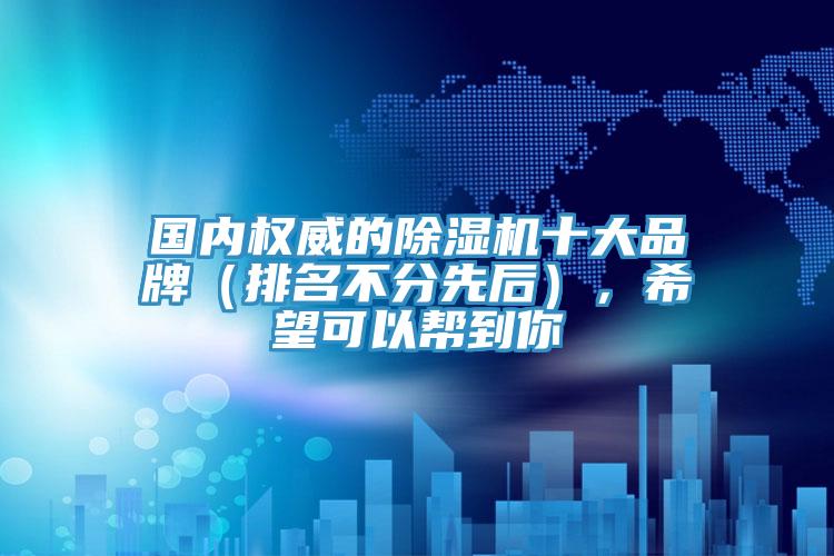 国内权威的粉色应用黄色软件十大品牌（排名不分先后），希望可以帮到你