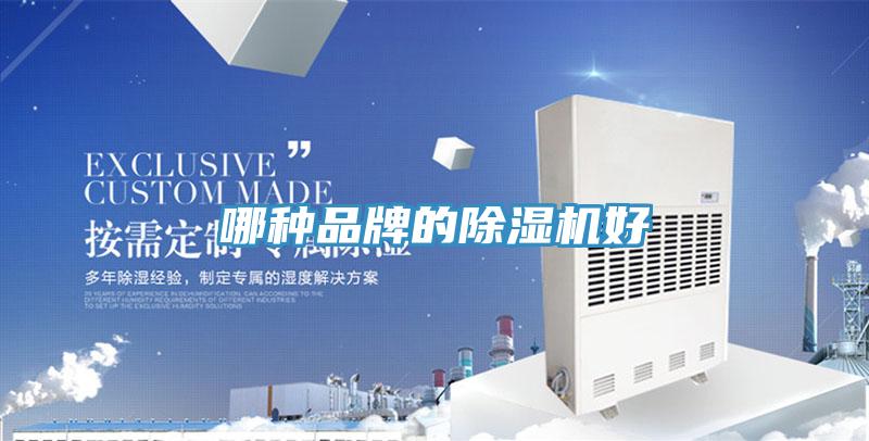 哪种品牌的粉色应用黄色软件好