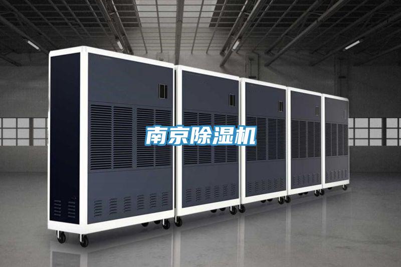 南京粉色应用黄色软件