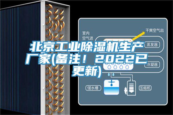北京工业粉色应用黄色软件生产厂家(备注！2022已更新)