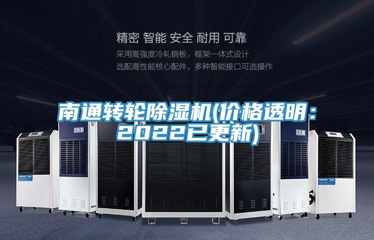 南通转轮粉色应用黄色软件(价格透明：2022已更新)