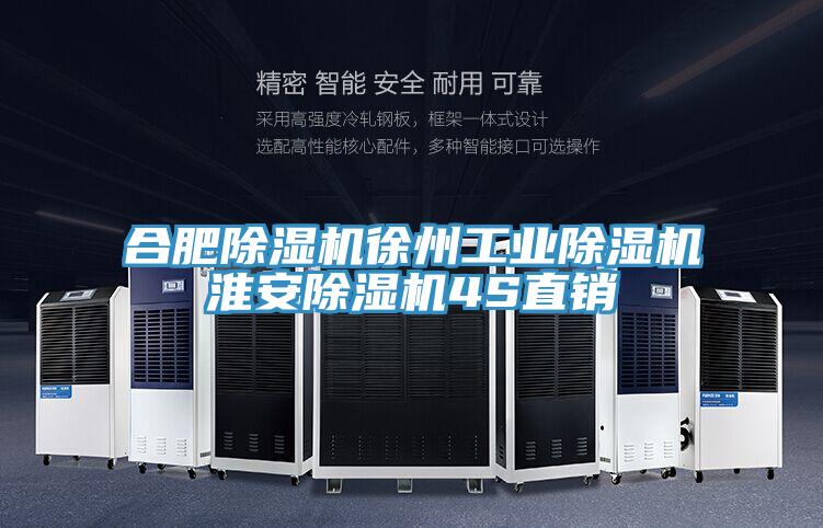 合肥粉色应用黄色软件徐州工业粉色应用黄色软件淮安粉色应用黄色软件4S直销