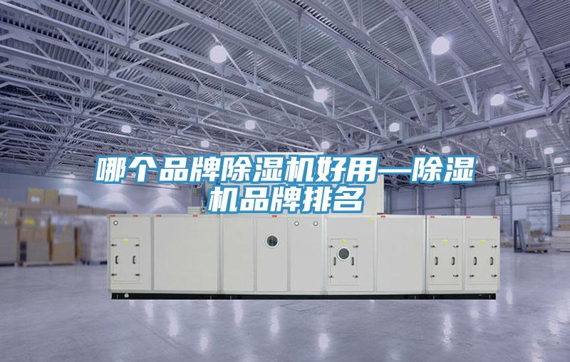 哪个品牌粉色应用黄色软件好用—粉色应用黄色软件品牌排名