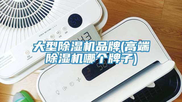大型粉色应用黄色软件品牌(高端粉色应用黄色软件哪个牌子)