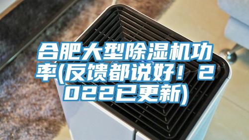 合肥大型粉色应用黄色软件功率(反馈都说好！2022已更新)