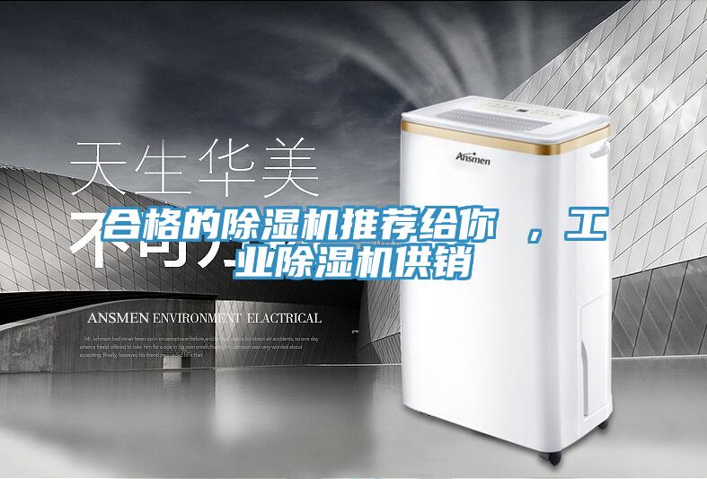 合格的粉色应用黄色软件推荐给你 ，工业粉色应用黄色软件供销