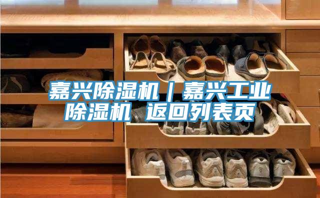 嘉兴粉色应用黄色软件|嘉兴工业粉色应用黄色软件 返回列表页