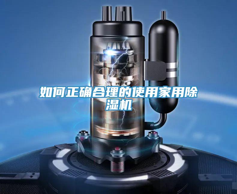 如何正确合理的使用家用粉色应用黄色软件